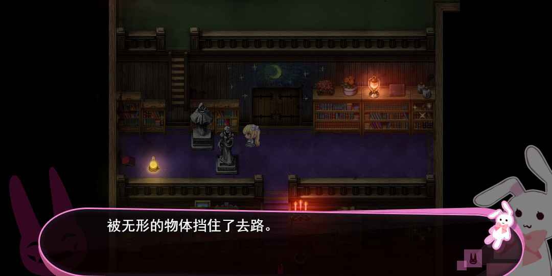 喵可莉的兔玩偶安卓版-游戏截图5