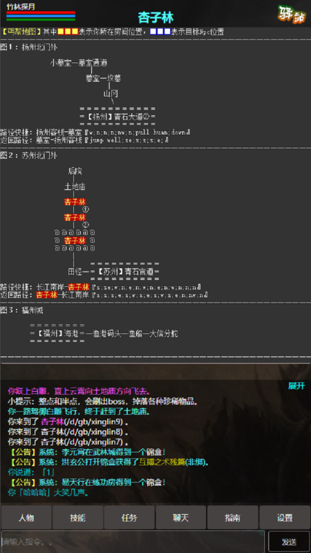 口袋战舰华为版游戏截图5