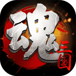 三国镇魂将官方版(暂未上线)