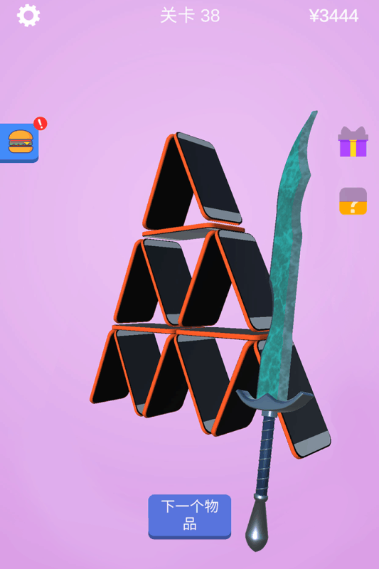 宝剑大师九游版游戏截图1