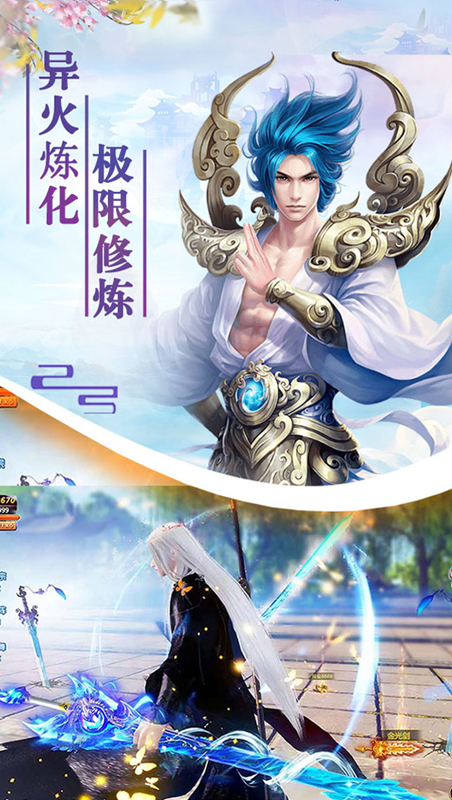 九世情缘游戏截图3