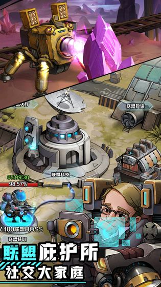 混乱之城1僵尸机械克苏鲁与改造少女游戏截图5