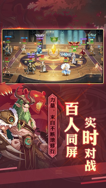 云中幻想官方正版游戏截图3