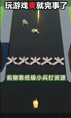 抖音我闯关特牛游戏截图4