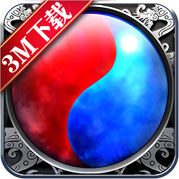 传奇暴击版手游