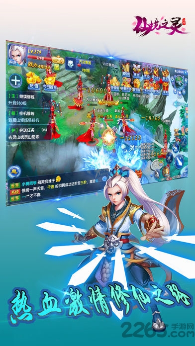 仙境之灵手游官网(暂未上线)-游戏截图5