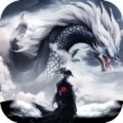 太古封魔录华为版