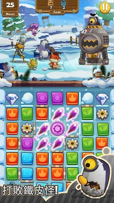 丛林逃杀大冒险最新版(暂未上线)-游戏截图2