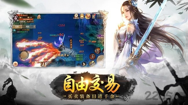 蛮荒志手游(暂未上线)-游戏截图1