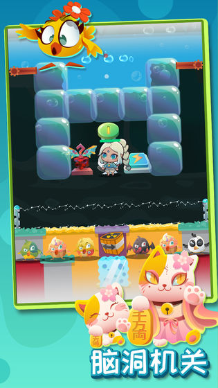 矿鸡兄弟游戏截图4