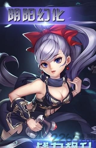 诸神阴阳师手机版游戏截图2