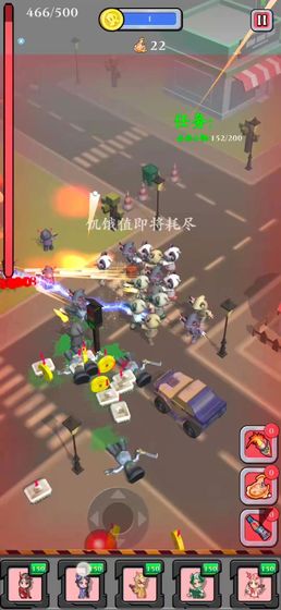 末日生存守则游戏截图1