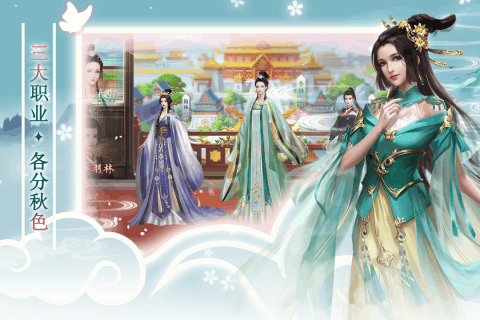 梦回凤歌公测版游戏截图5