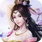 仙路飘渺官方正版