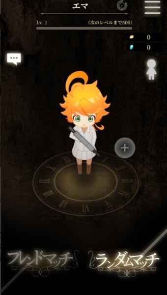 约定的梦幻岛逃离狩猎之庭游戏截图2