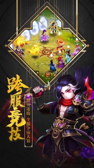 碧蓝西游手机版(暂未上线)游戏截图4