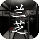 孙美琪疑案兰芝完整版