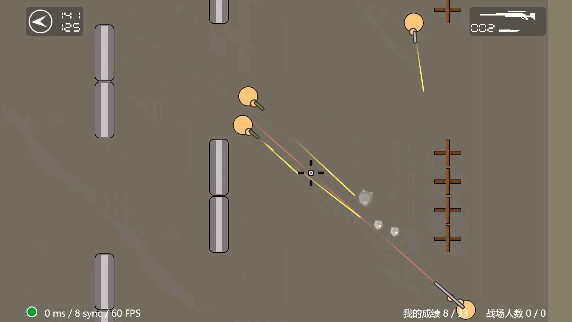 蓝星战士surviv游戏截图4