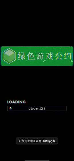 异界眼镜游戏截图5