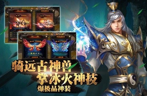 星空神途手机版-游戏截图3