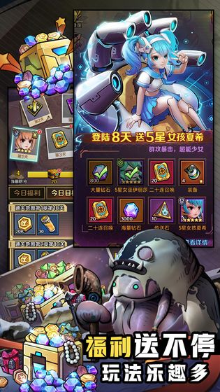 混乱之城1僵尸机械克苏鲁与改造少女游戏截图8