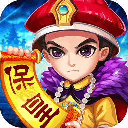 保皇扑克游戏在线玩