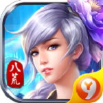 八荒传记手游(暂未上线)