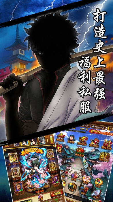 热血动漫官方版(暂未上线)游戏截图1