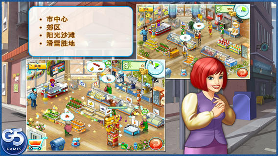 疯狂超市3中文破解版-游戏截图4