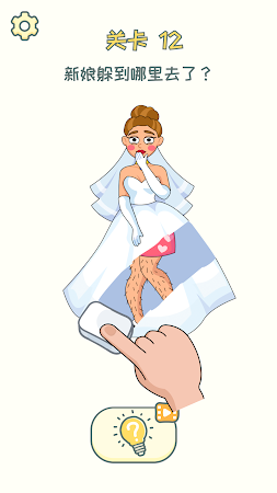 dop2删除一个部分游戏截图3