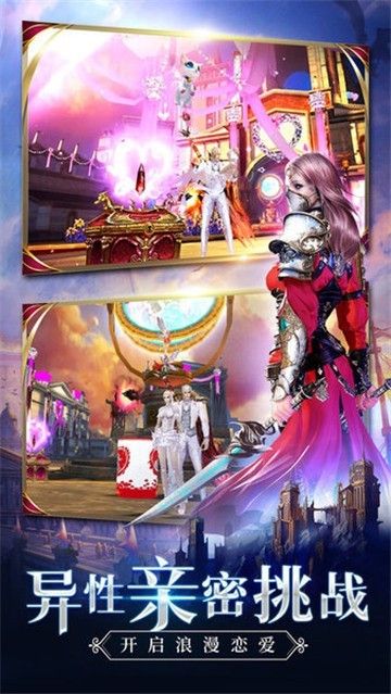 契约魔影游戏截图1