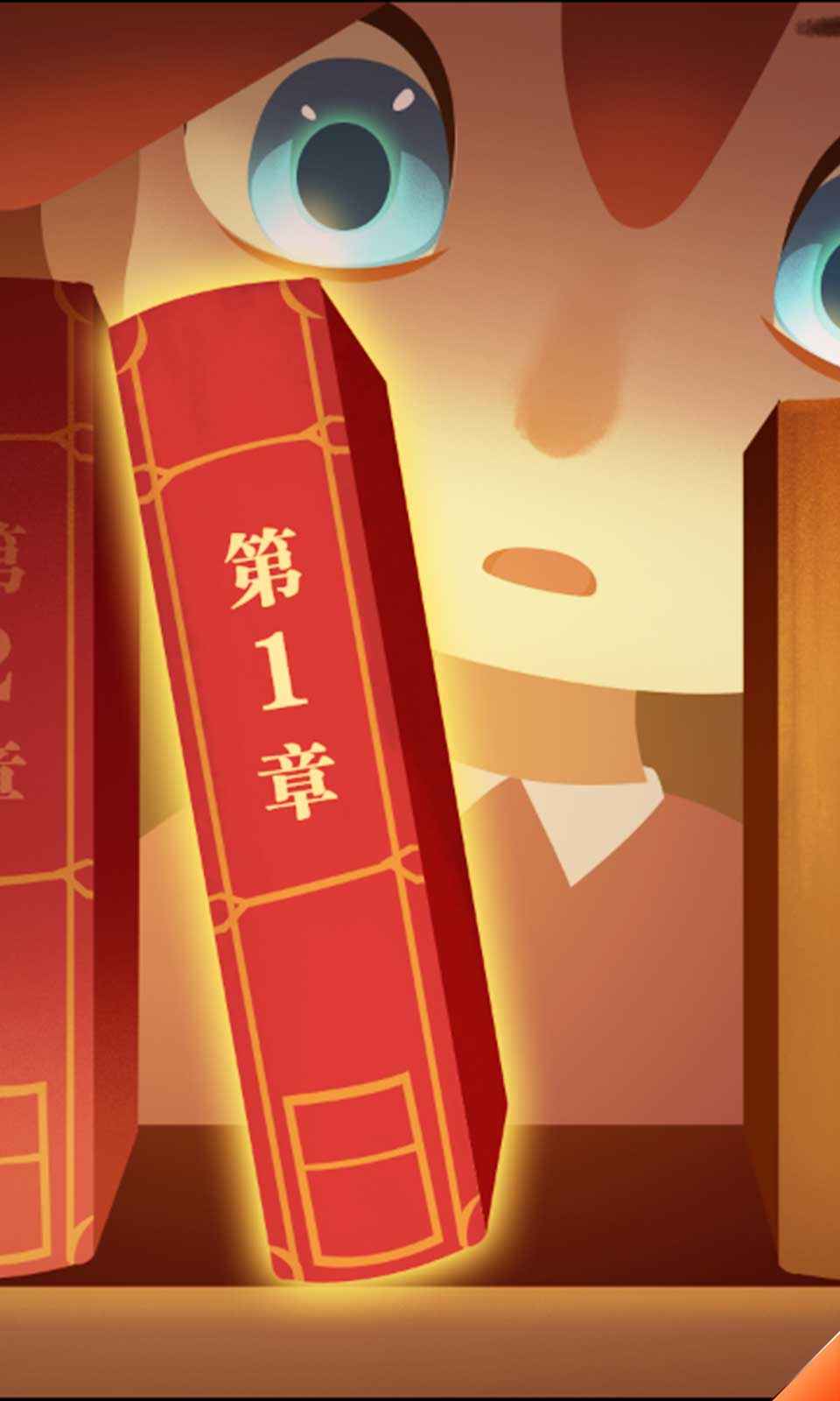 代号找爸爸-游戏截图5