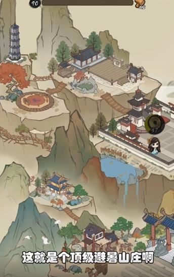 我要来踢‪馆游戏截图5