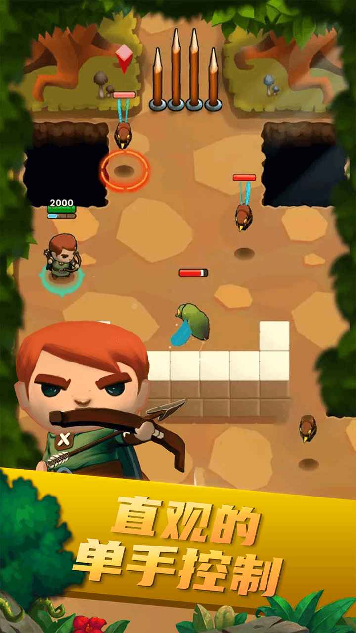 森之冒险游戏截图4