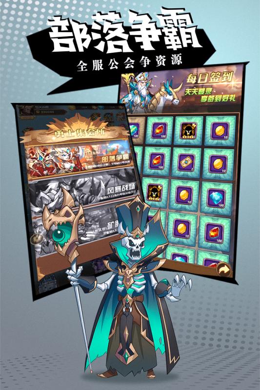 荣耀崛起测试服游戏截图2