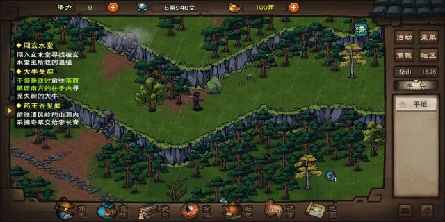 代号江湖测试版-游戏截图4