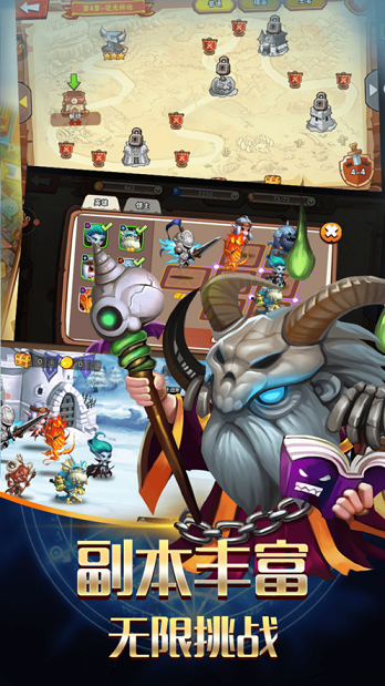 刀塔归来手游游戏截图2