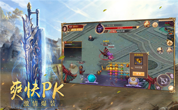 王者传世单职业高爆版游戏截图1
