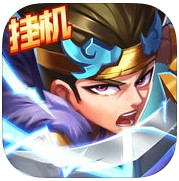 热血水浒挂机版游戏(暂未上线)