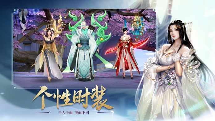 灵剑九州华为版游戏截图2