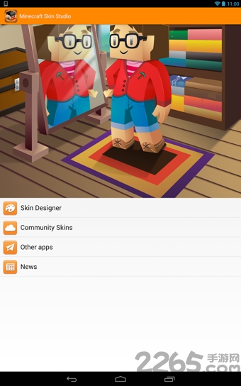 我的世界皮肤制作器中文手机版游戏截图3
