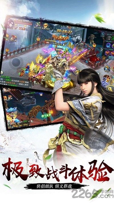 传奇爆装内购破解版游戏截图2
