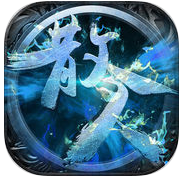 再战边界村手游(暂未上线)