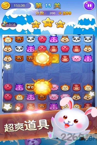 连连看经典版在线玩(暂未上线)游戏截图1