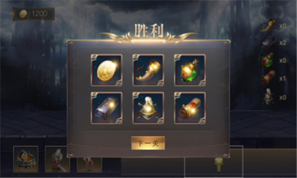 领域战争守护游戏截图2