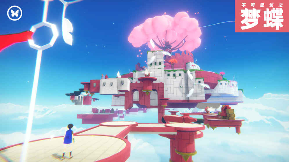 不可思议之梦蝶苹果版游戏截图3