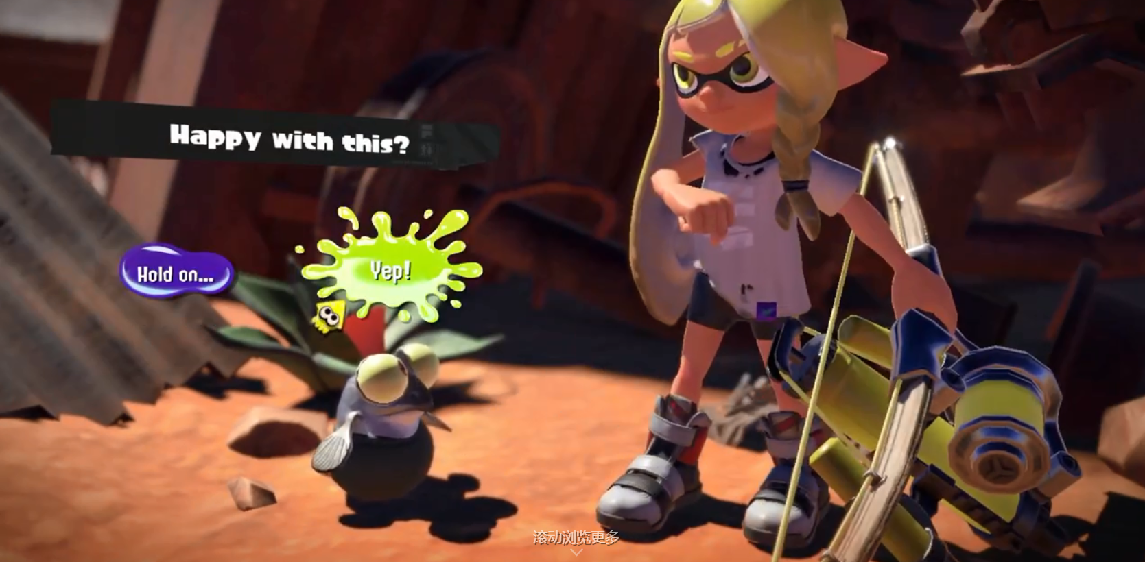 喷射战士3中文版游戏截图2