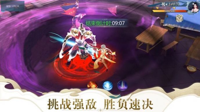 半尺青锋剑-游戏截图2