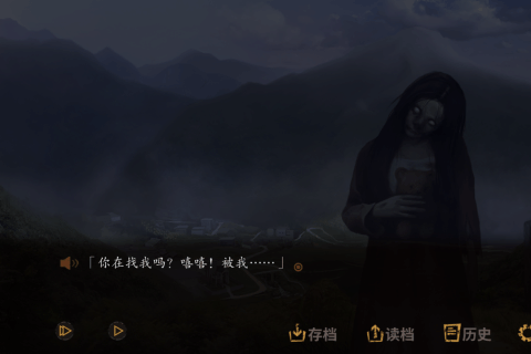 探灵之微笑游戏游戏截图4