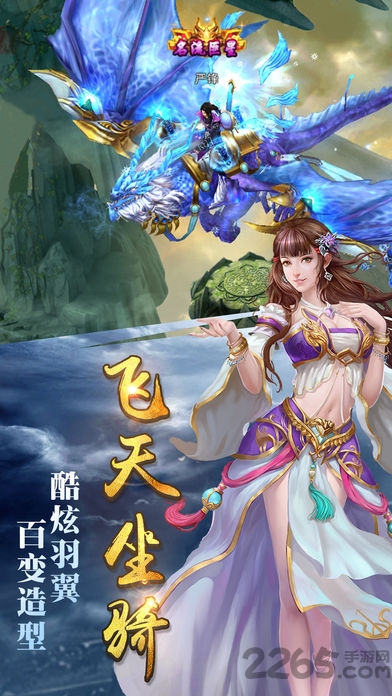 剑侠修仙途手游官方版(暂未上线)游戏截图3